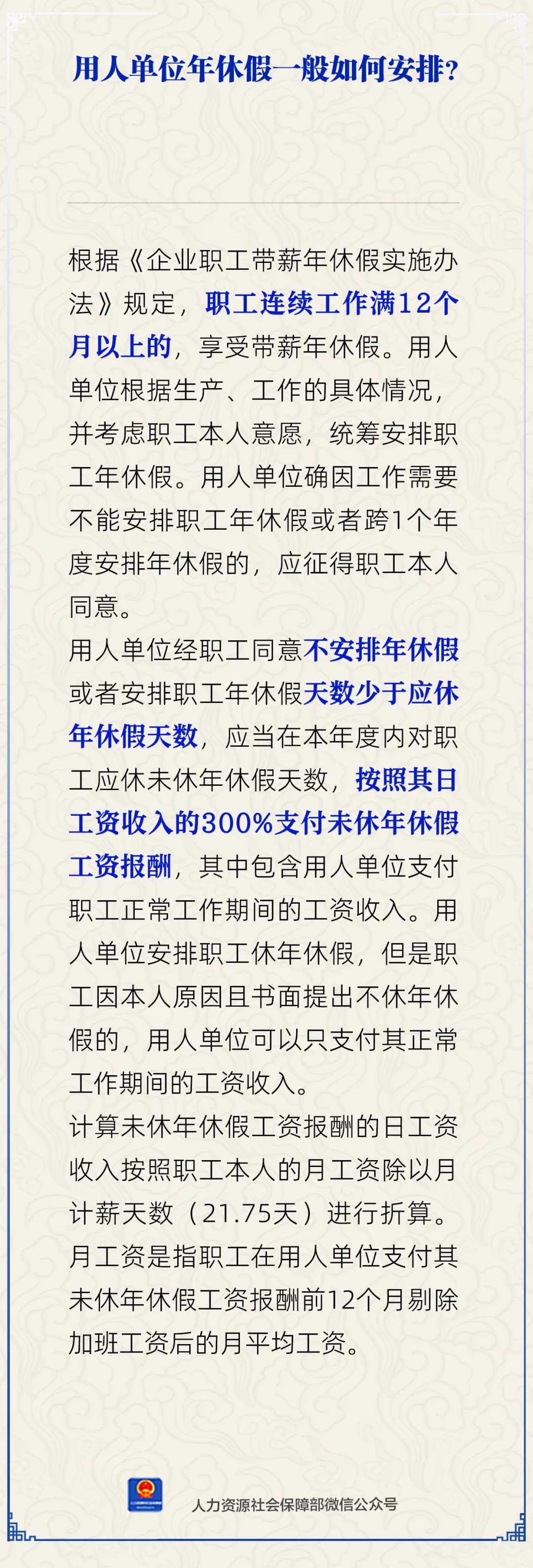 article_img