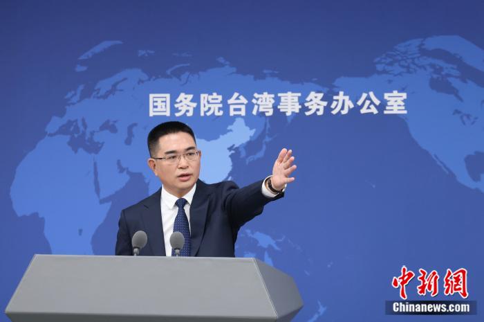 5月28日,国务院台湾事务办公室在北京举行例行新闻发布会,发言人陈斌华就近期两岸热点问题回答记者提问。 <a target='_blank' href='/'>中新社</a>记者 杨可佳 摄 article_img