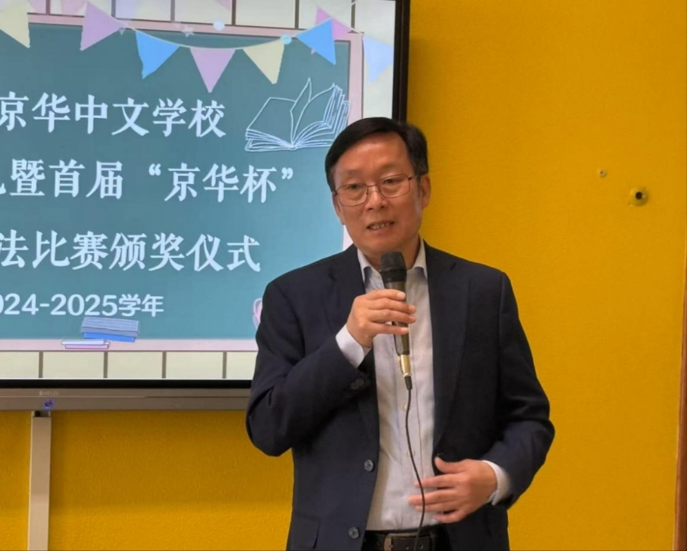 微信图片_20250528185839.jpg article_img