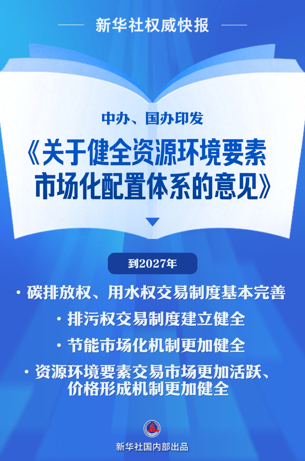 article_img