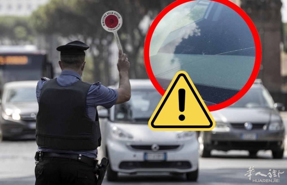 posto_di_blocco_parabrezza_AnsaFoto_vehiclecue_1280.jpeg article_img