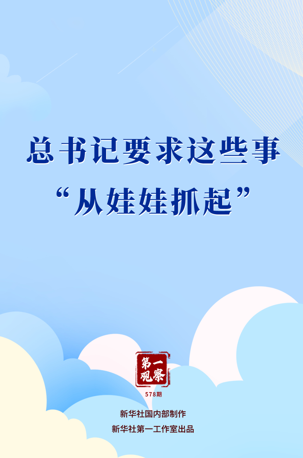 article_img