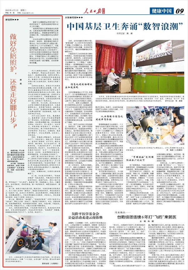 article_img
