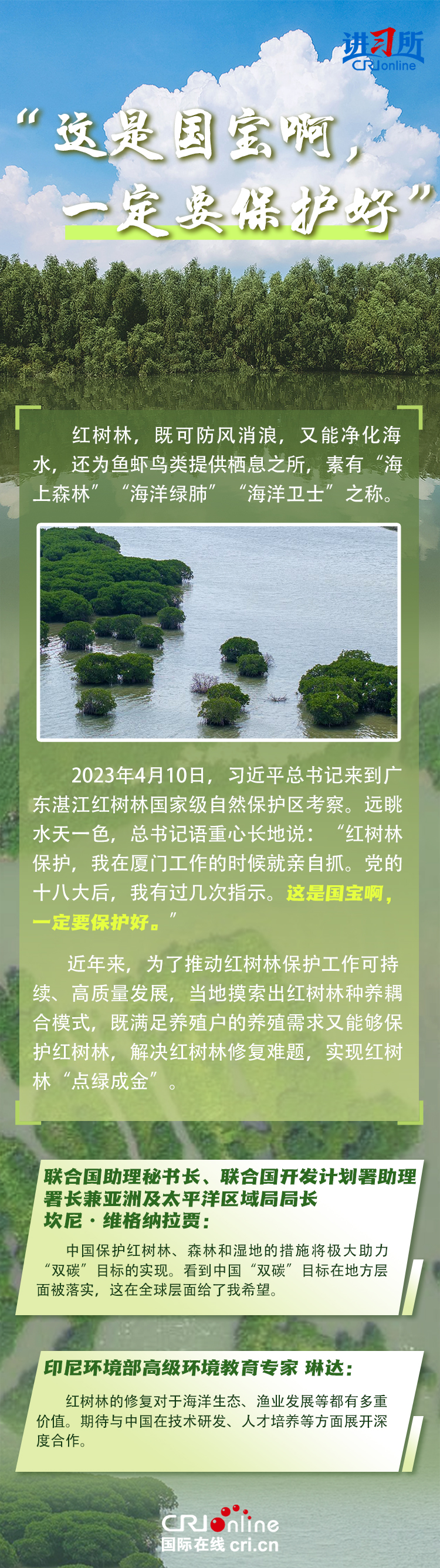 article_img
