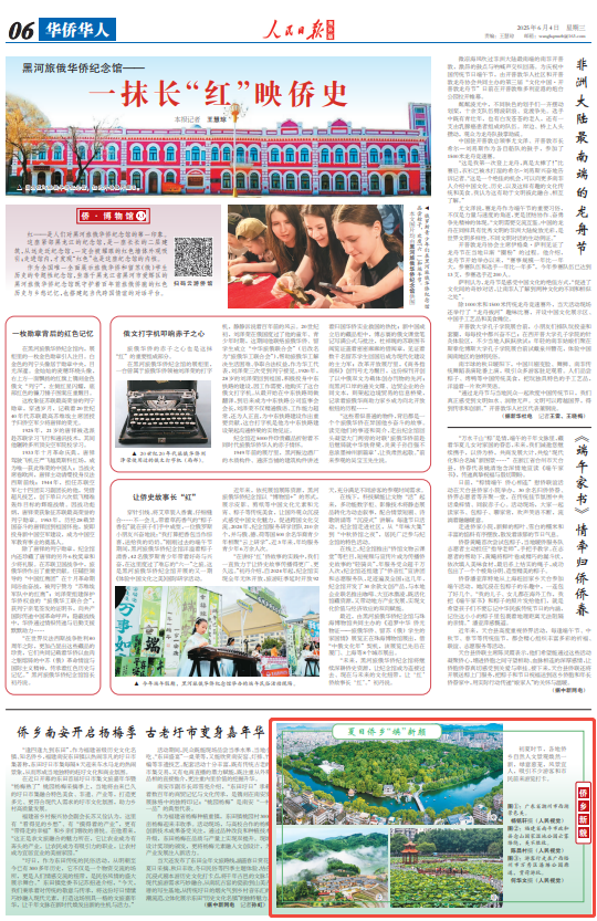 article_img