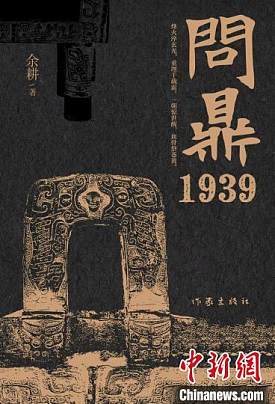 cover_11