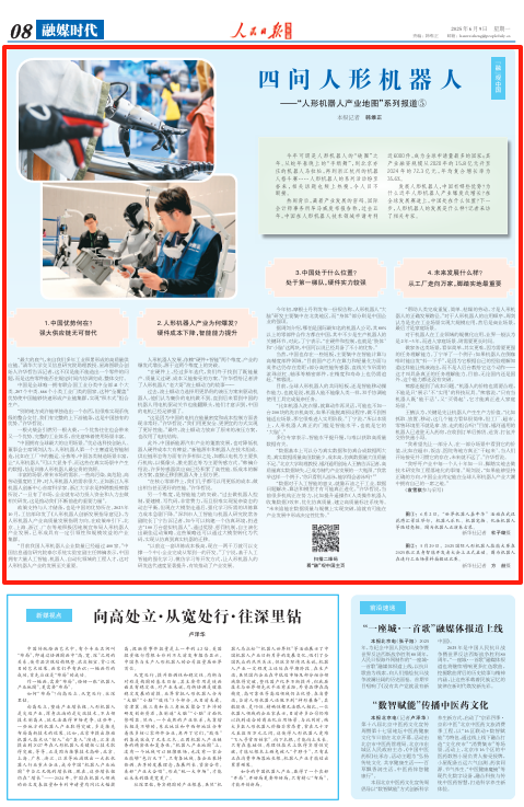 article_img