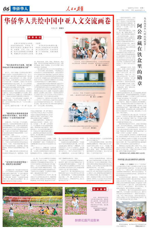 article_img