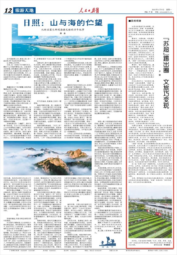 article_img