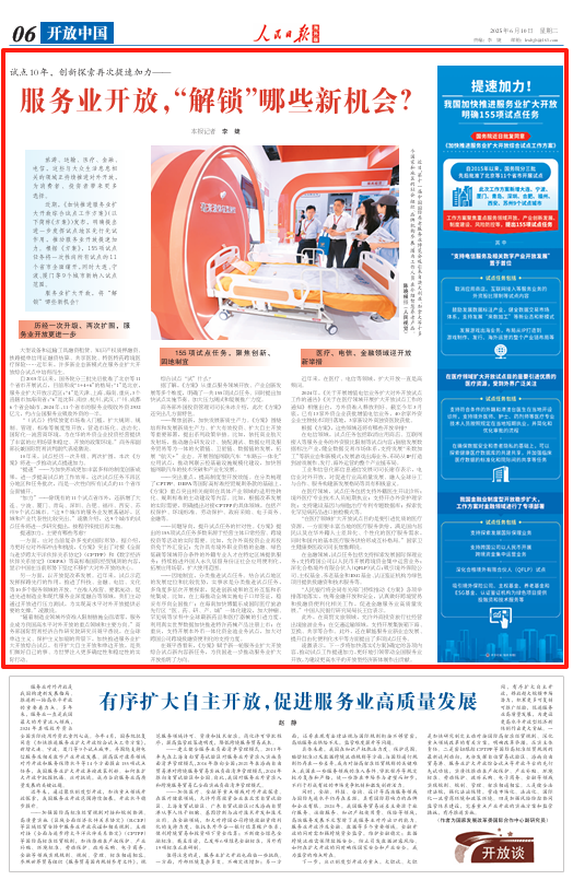 article_img