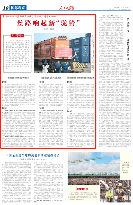 article_img