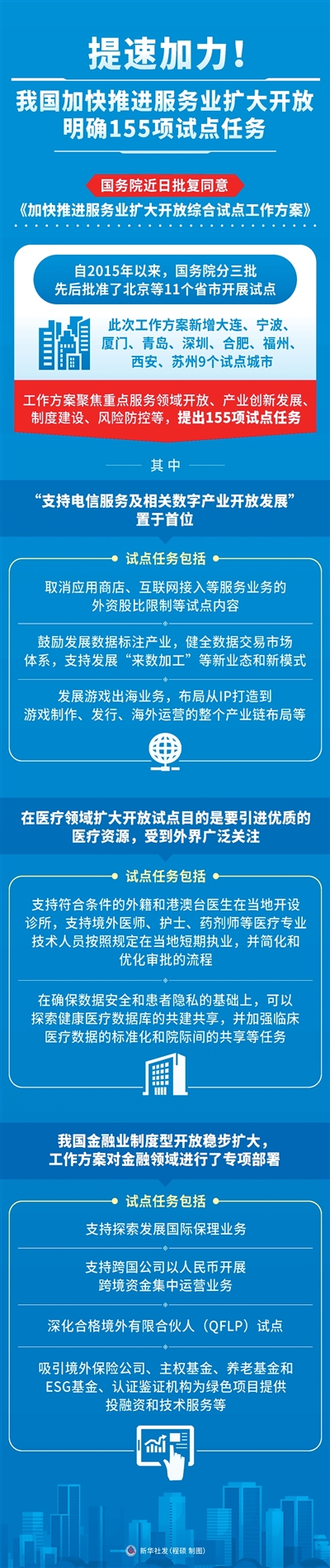 article_img
