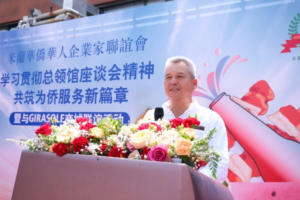 微信图片_20250613064712.jpg article_img