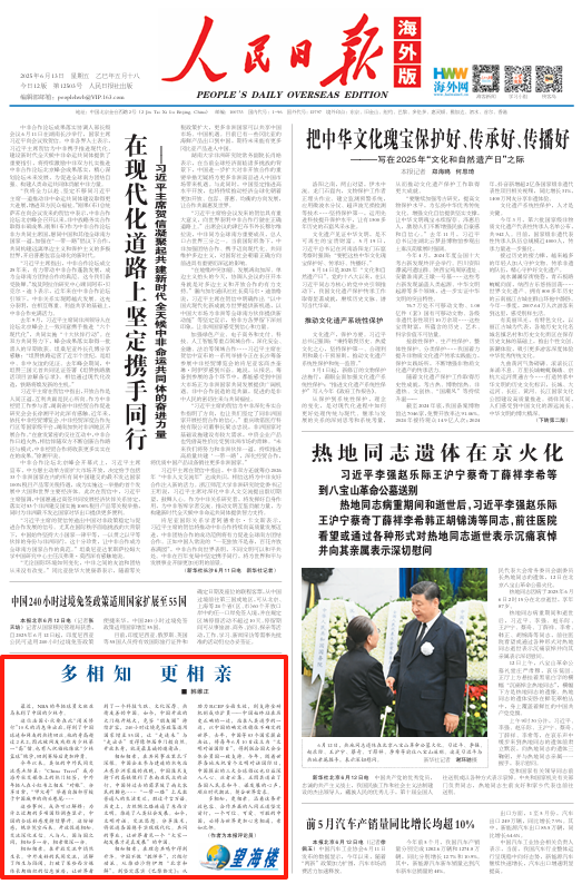article_img