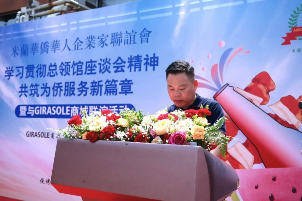 微信图片_20250613063120.jpg article_img