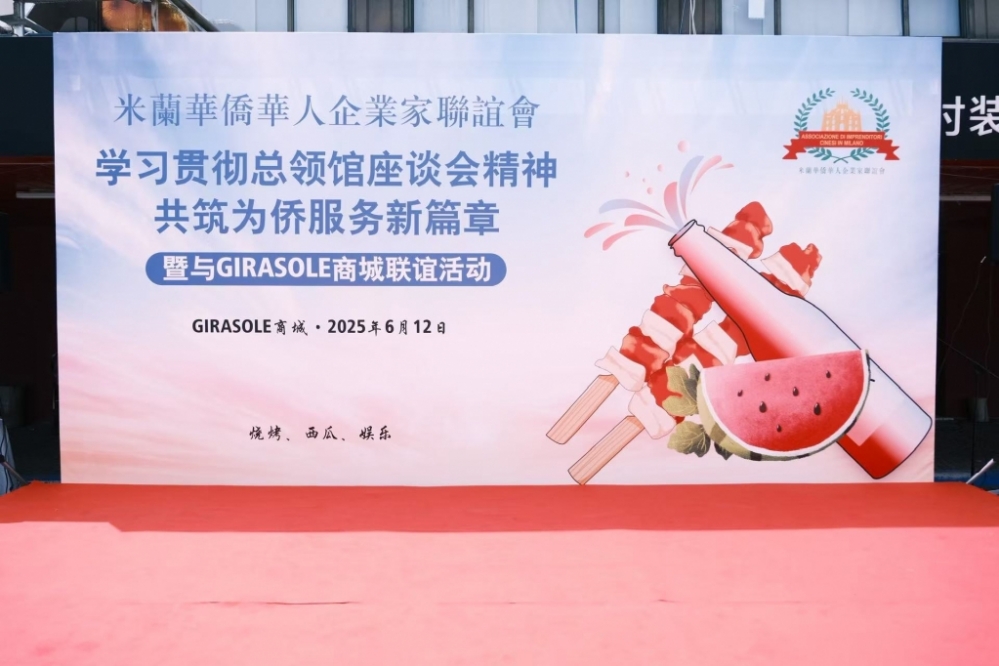 微信图片_20250613062942.jpg article_img