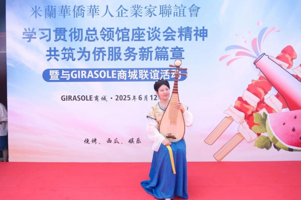 微信图片_20250613063239.jpg article_img