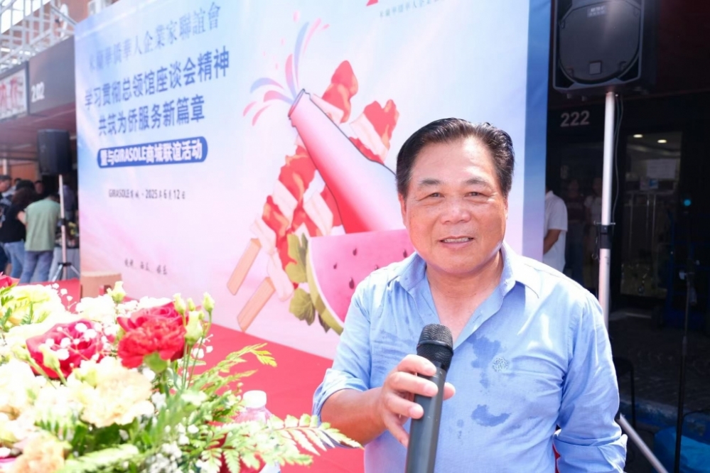 微信图片_20250613063311.jpg article_img