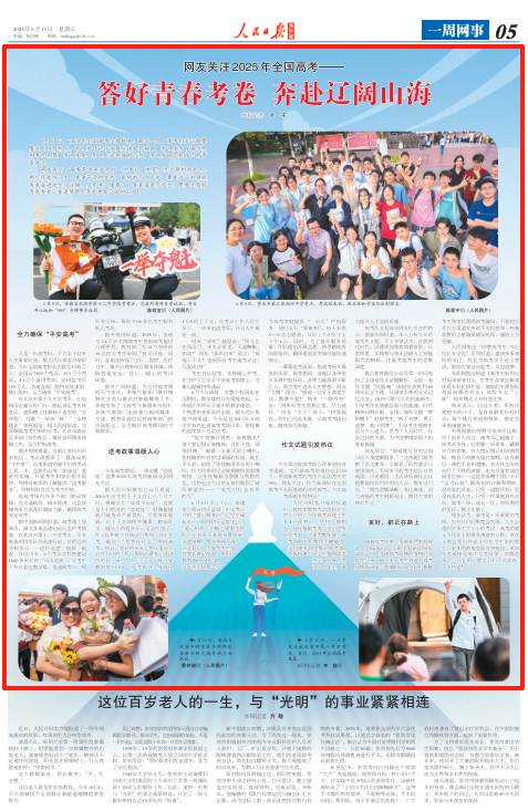 article_img