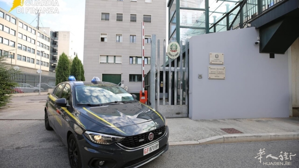 Guardia di finanza Caserma Perugia.jpg article_img