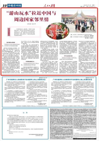 article_img