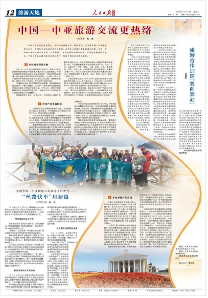 article_img