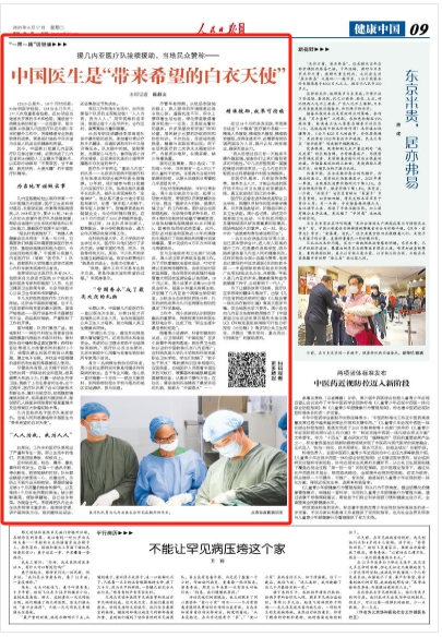 article_img