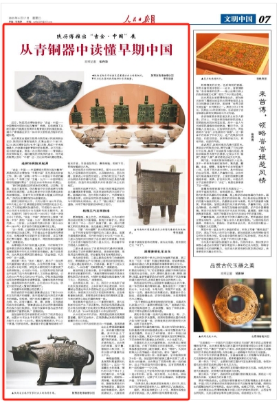 article_img