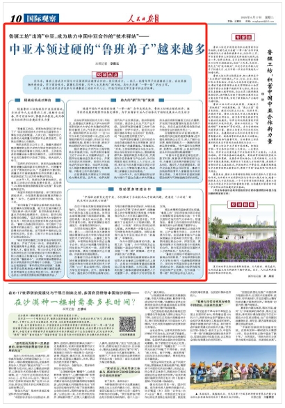 article_img