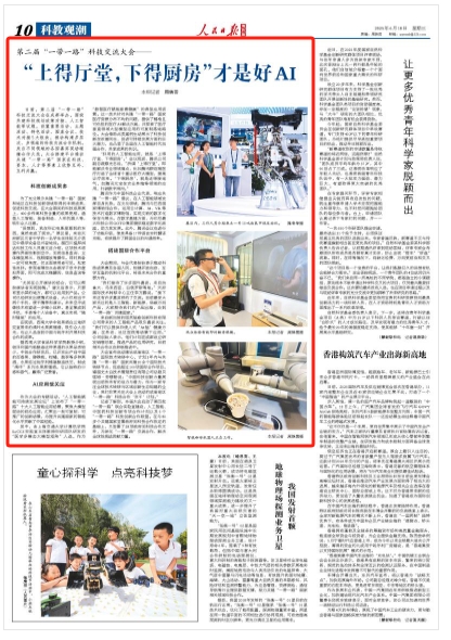 article_img