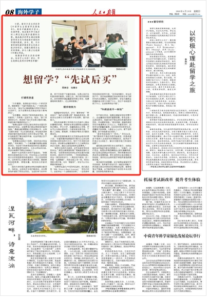 article_img