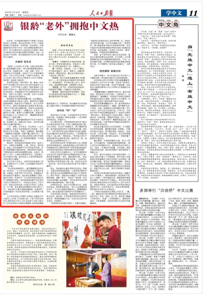 article_img