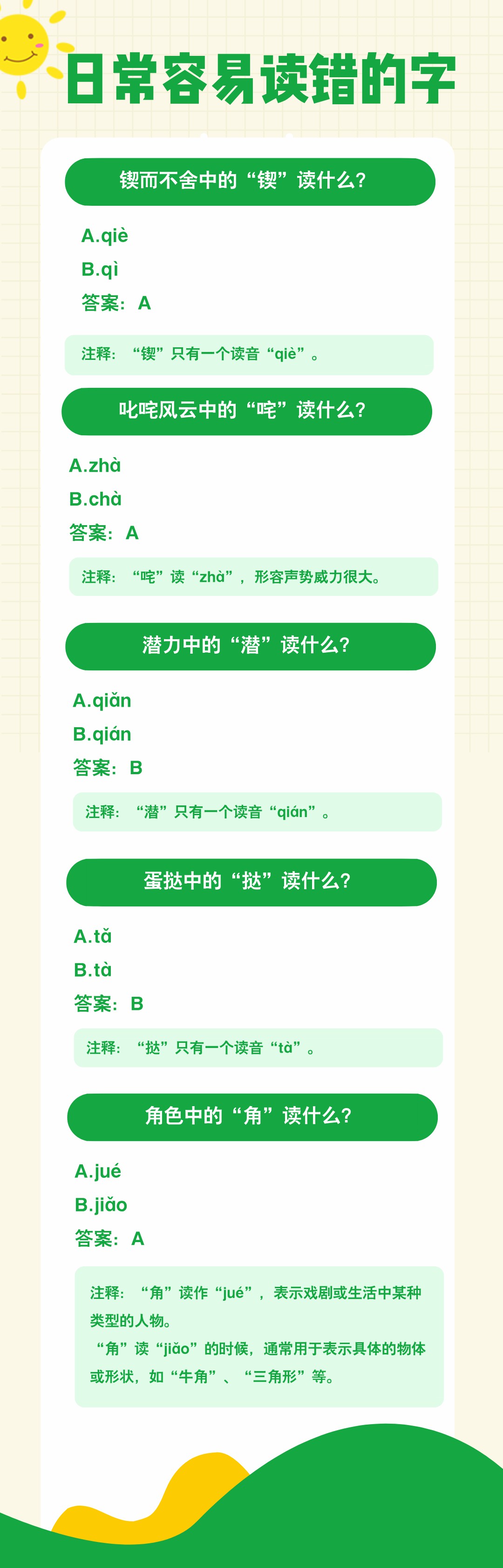 article_img