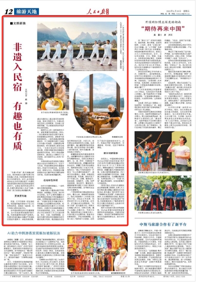 article_img