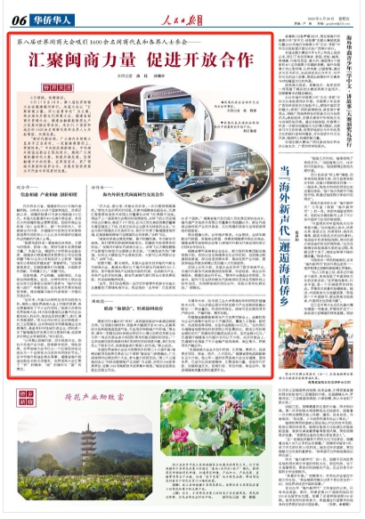 article_img