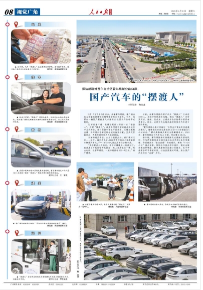 article_img