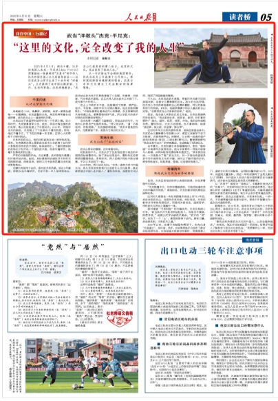 article_img