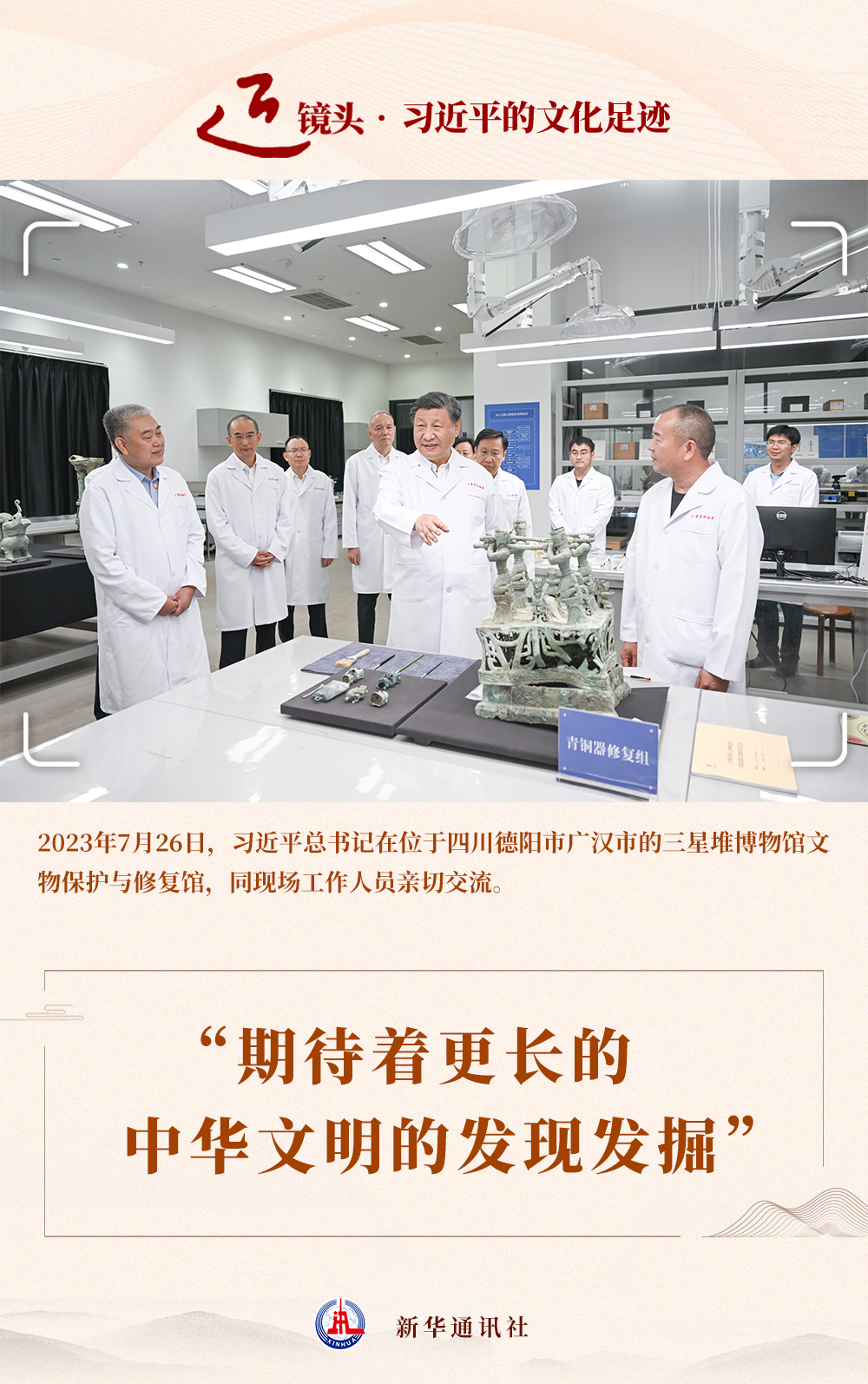 article_img