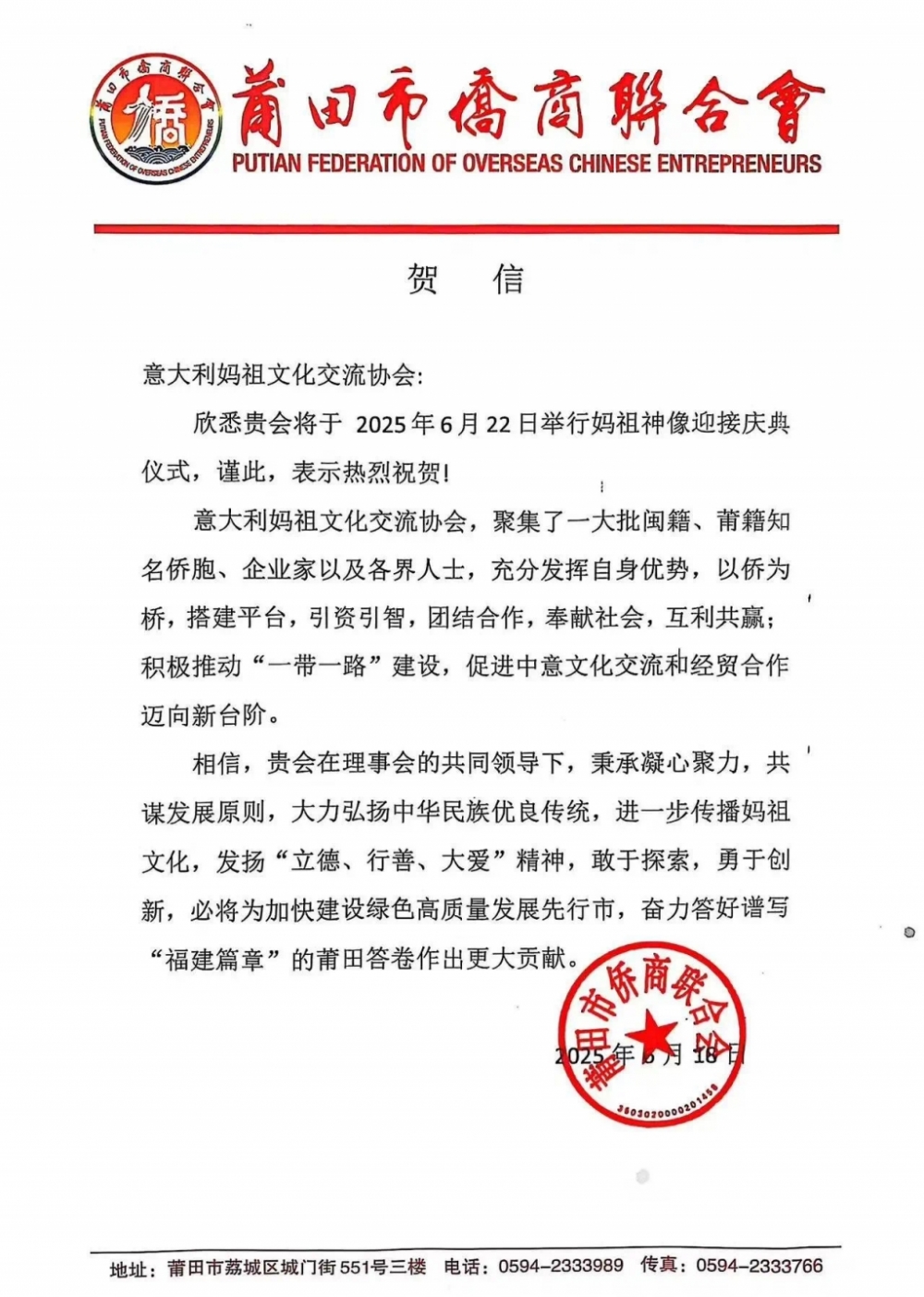 微信图片_20250624060917.jpg article_img