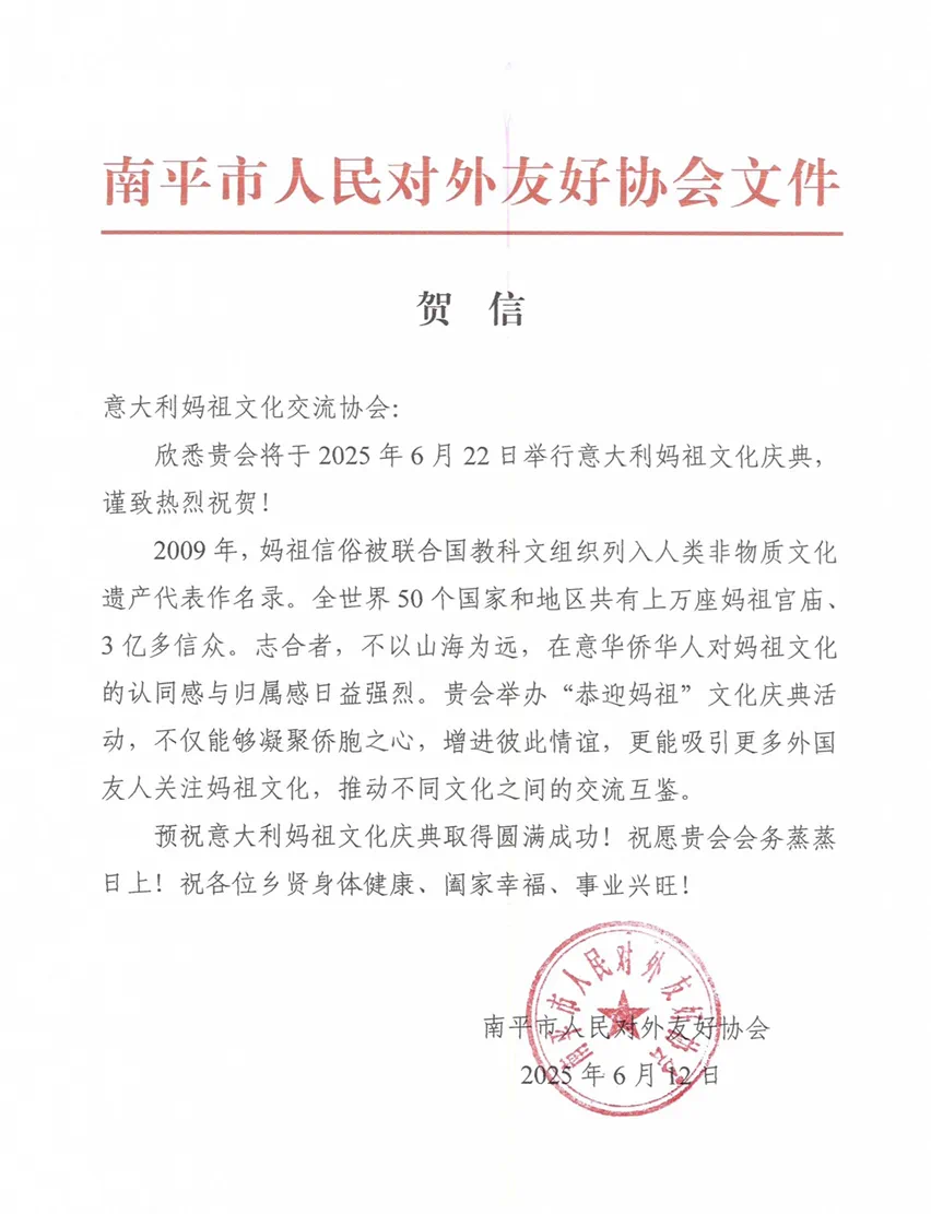 微信图片_20250624060919.png article_img