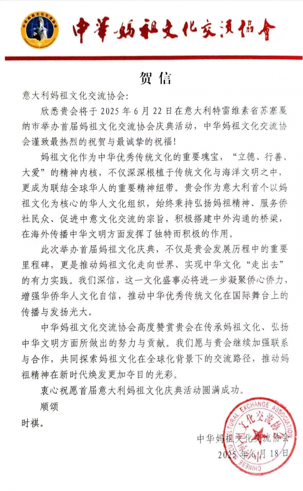 微信图片_20250624060909.jpg article_img