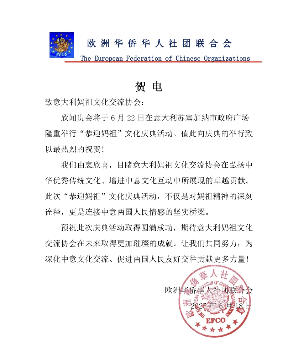 微信图片_20250624060924.png article_img