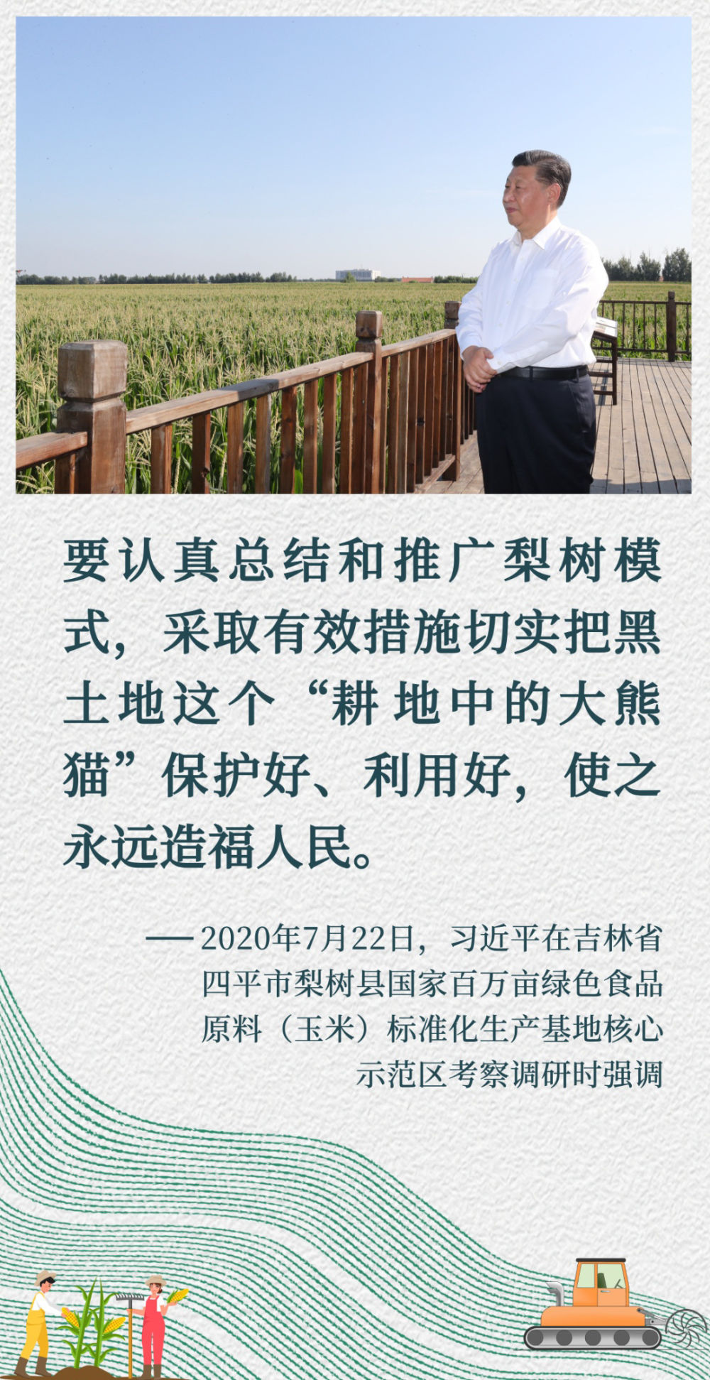 article_img