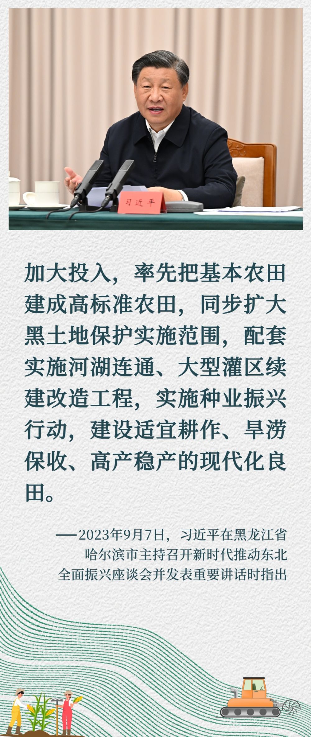 article_img