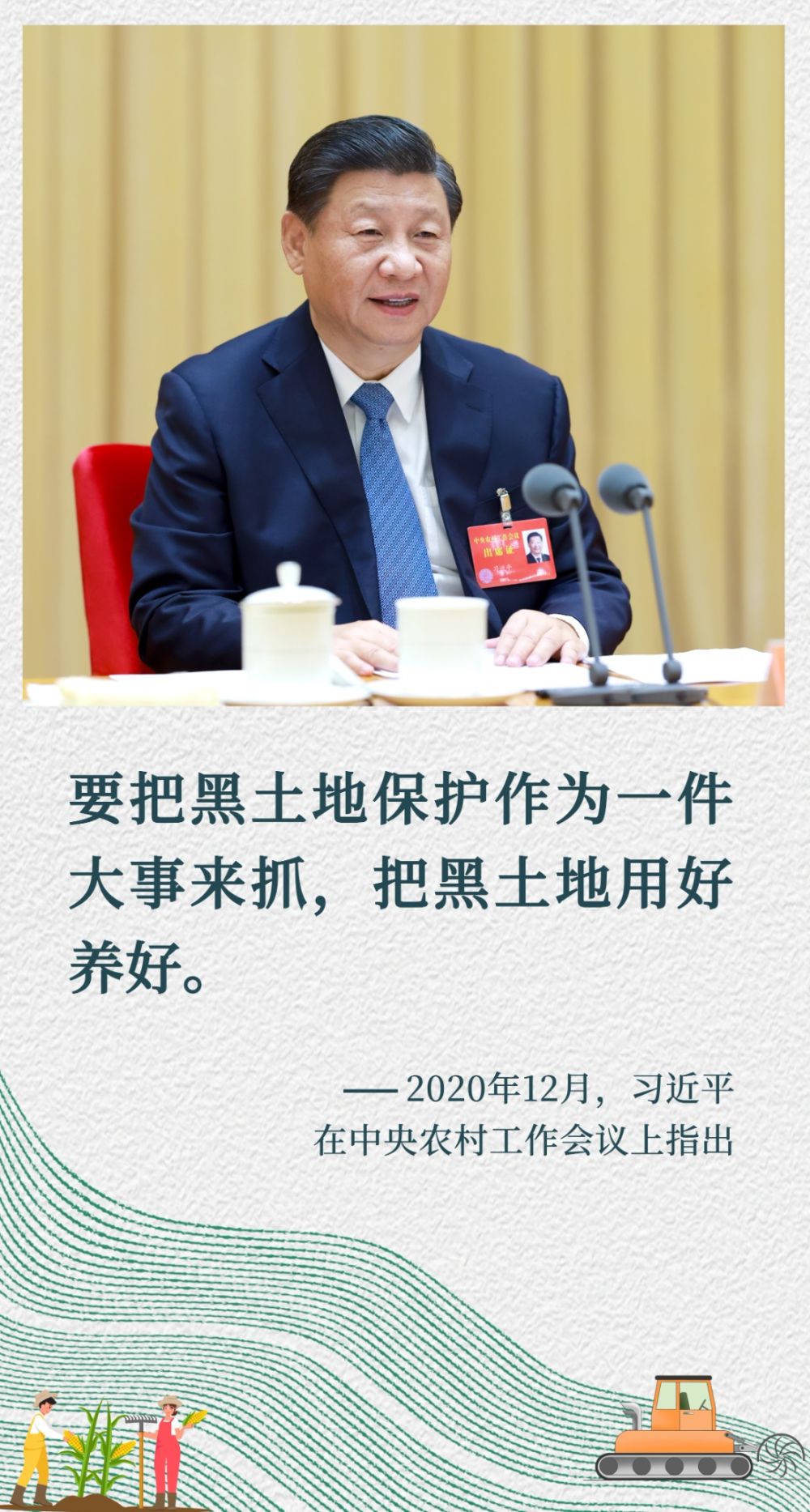 article_img
