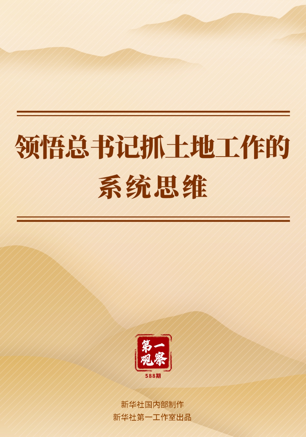 article_img