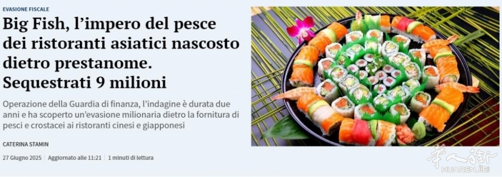 QQ截图20250627124949.jpg article_img