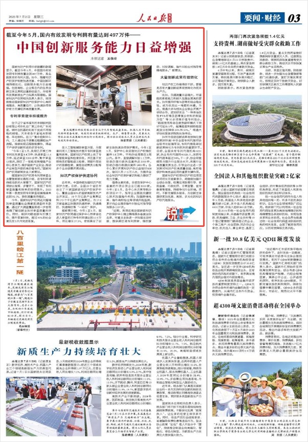 article_img