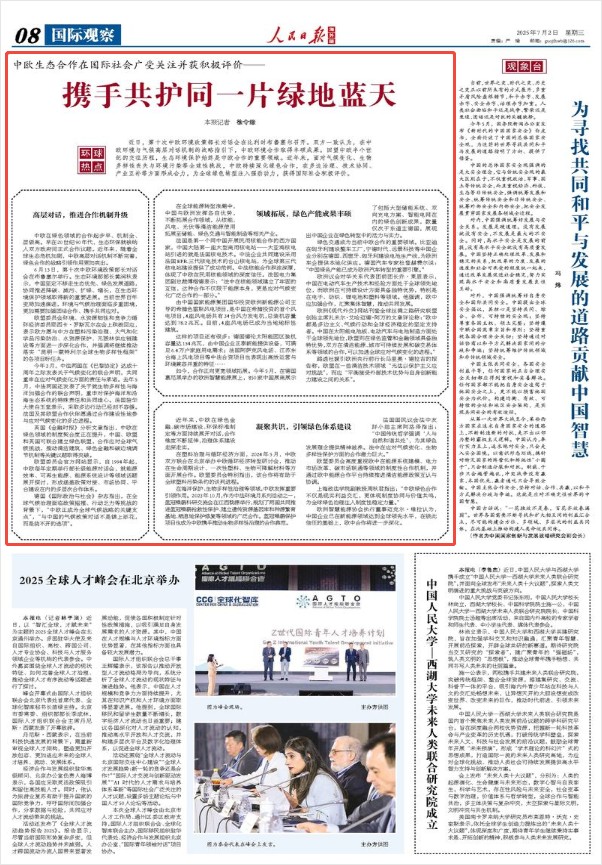 article_img