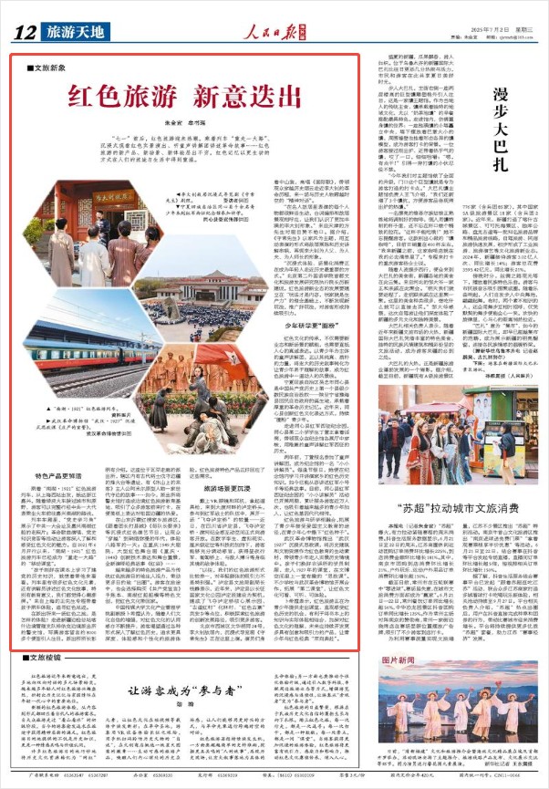 article_img